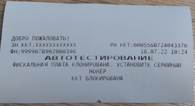 20220718-112808.png
