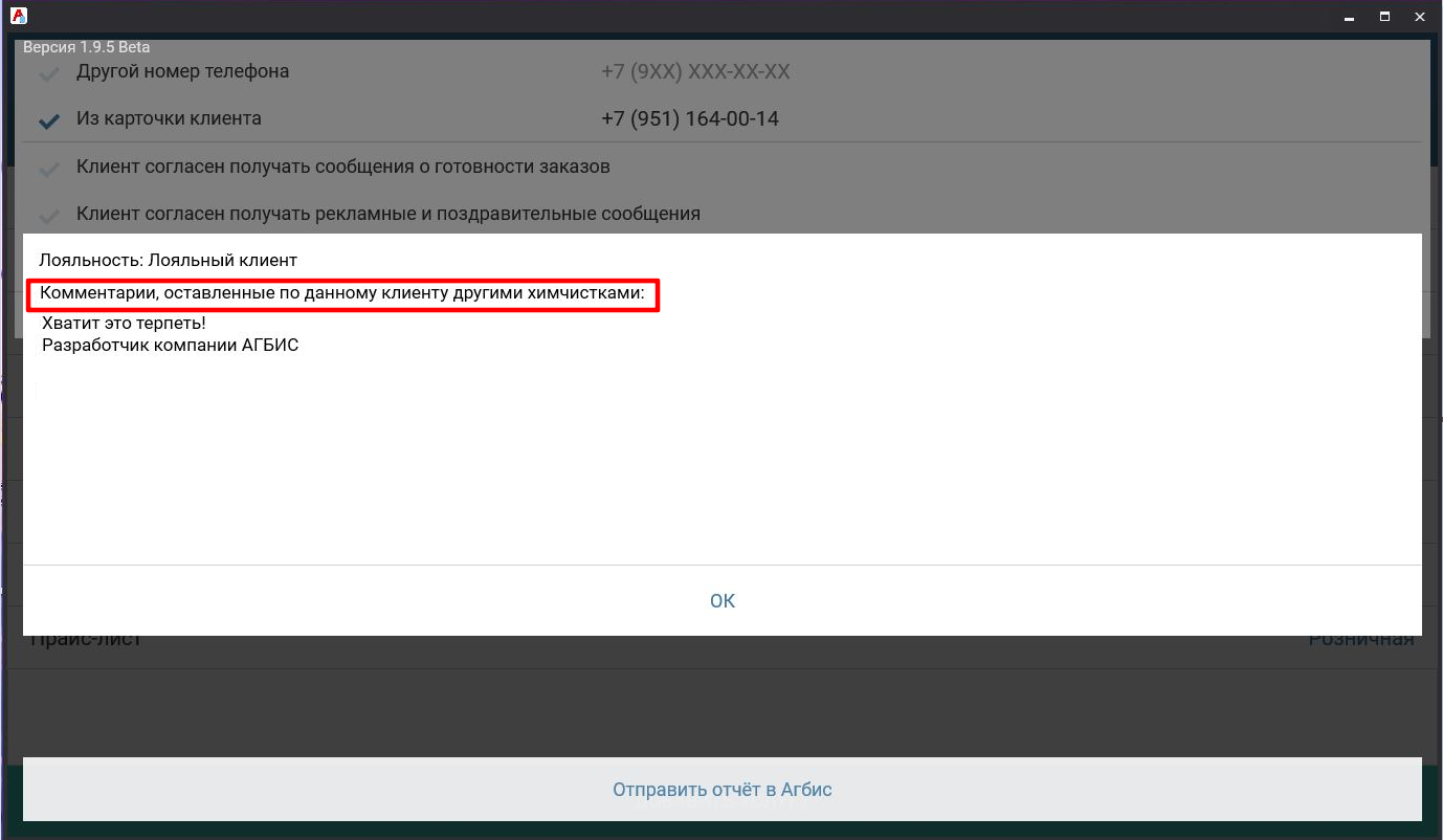 pasted:20220808-114416.png