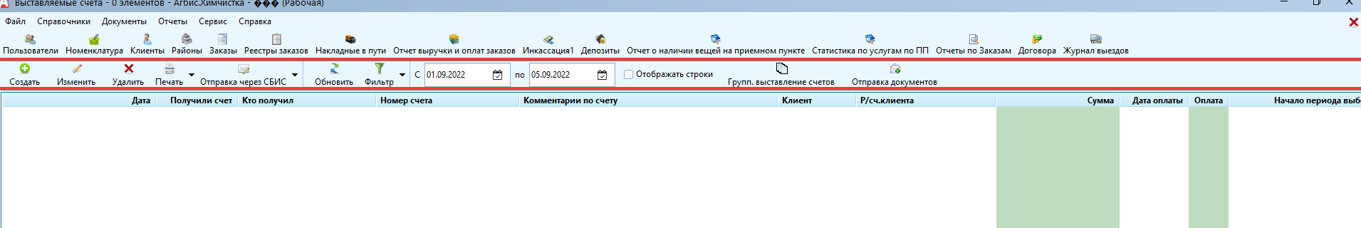 20220905-131422.png