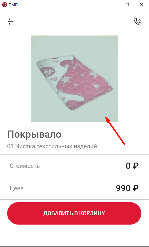 pasted:20220927-112705.png