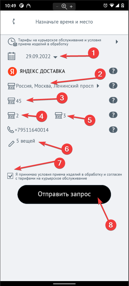 pasted:20220929-120444.png