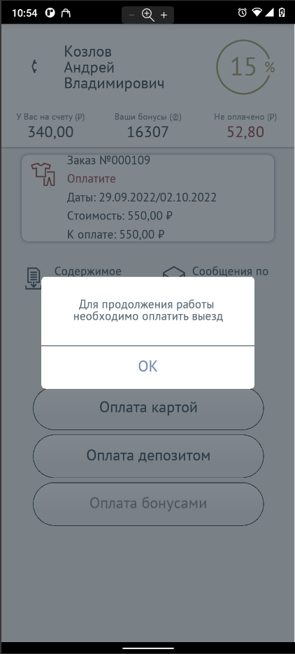 pasted:20220929-121148.png