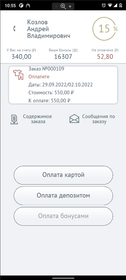 pasted:20220929-121306.png