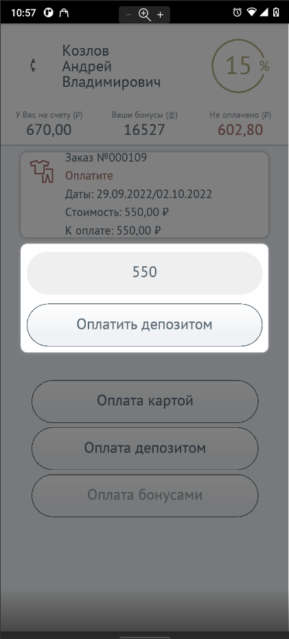 pasted:20220929-121401.png