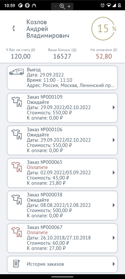 pasted:20220929-121548.png