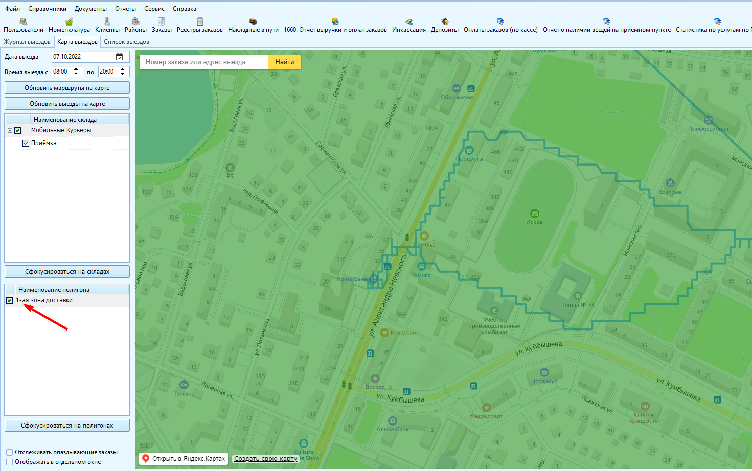20221009-120941.png