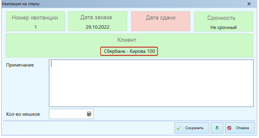20221030-093254.png