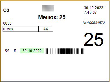 pasted:20221118-123334.png