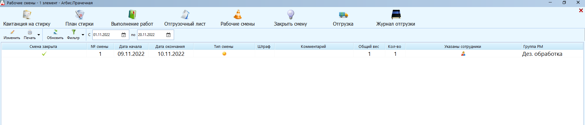 20221120-124902.png