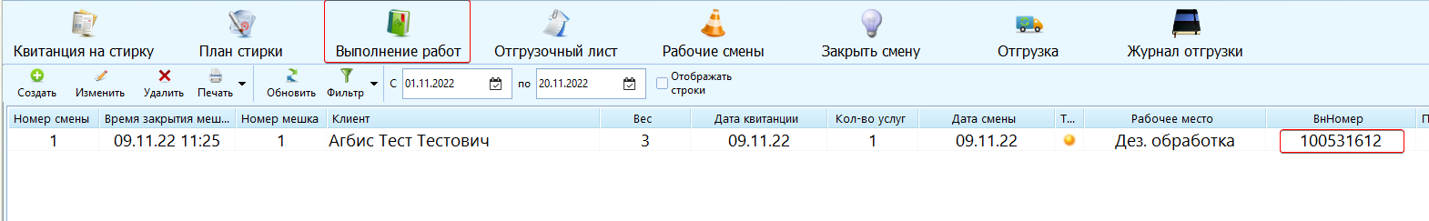 20221120-133525.png
