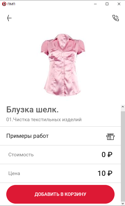 pasted:20221124-132940.png
