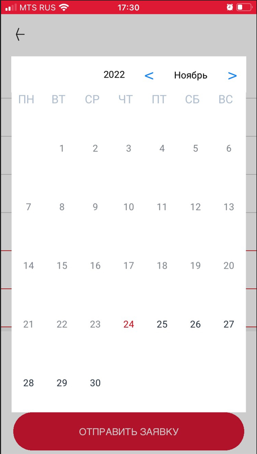 pasted:20221124-183241.png