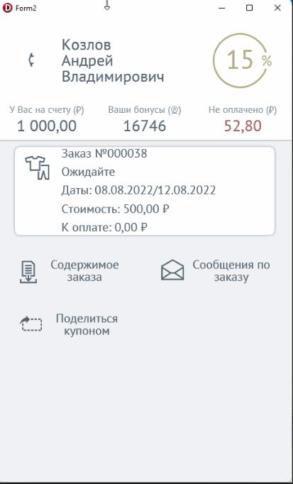 pasted:20221205-113913.png