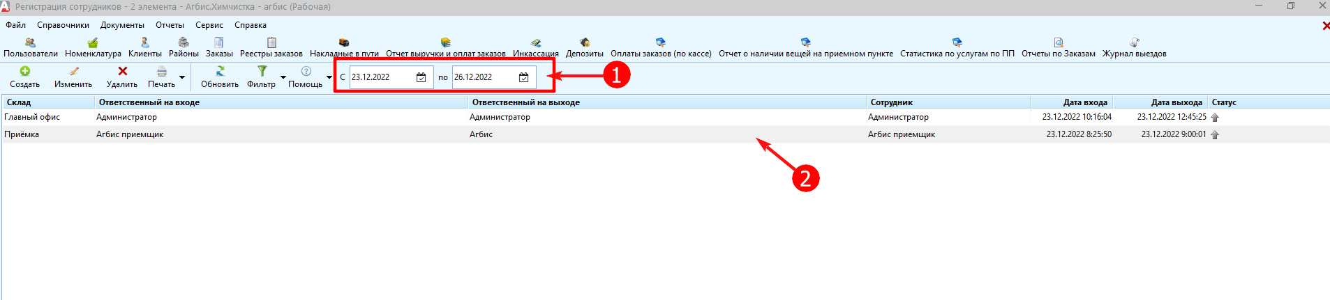 pasted:20221226-102749.png