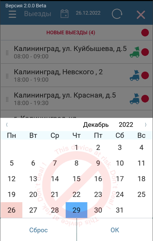 pasted:20221226-184256.png