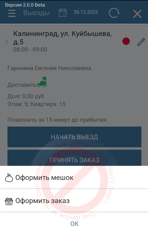 pasted:20221226-185505.png