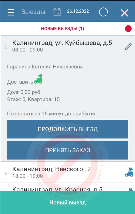 20221226-185748.png