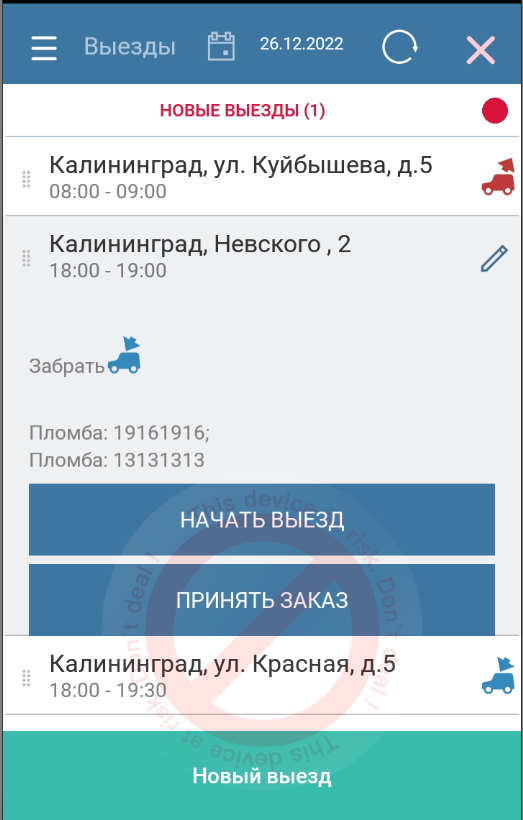 20221226-185956.png