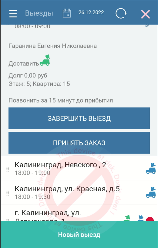 pasted:20221226-190506.png