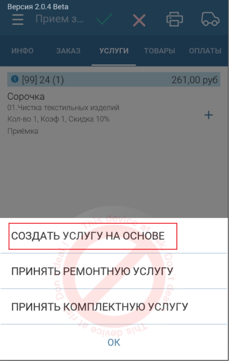 20230307-100114.png