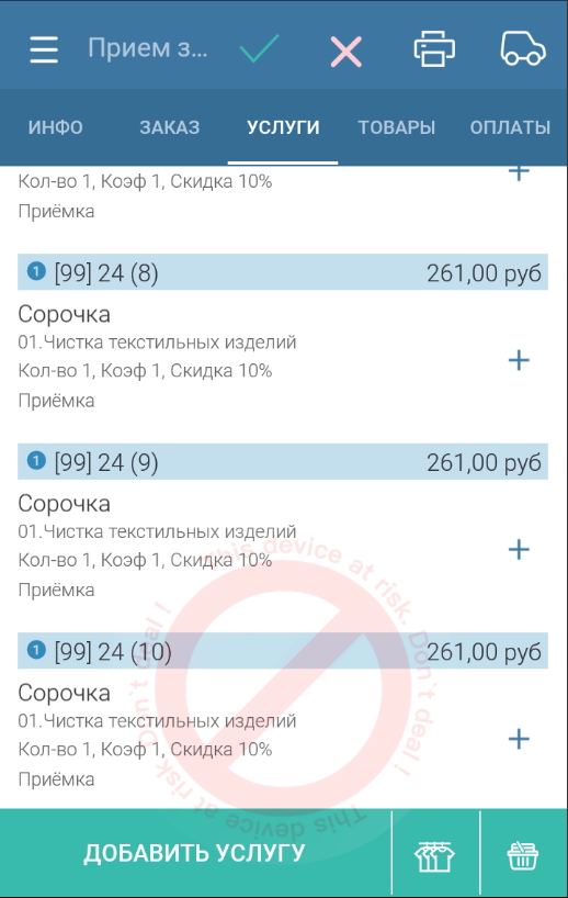 pasted:20230307-100756.png