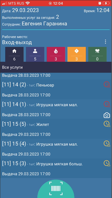 20230329-130412.png