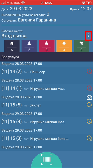 pasted:20230329-130756.png