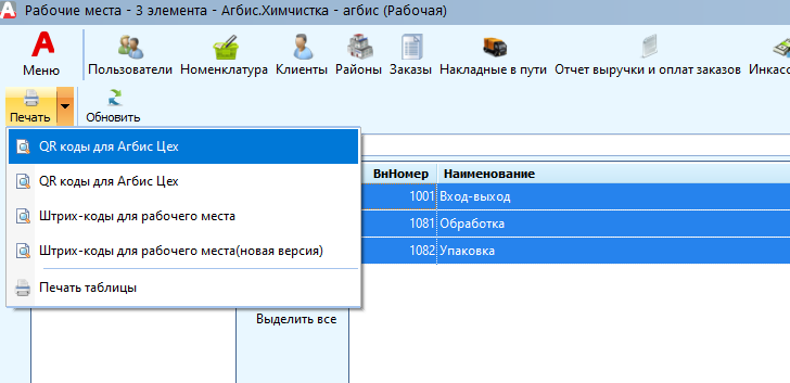 20230329-135313.png