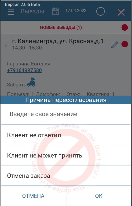 20230417-114637.png