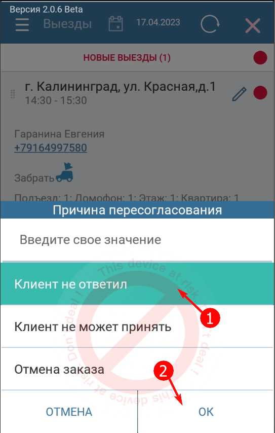 pasted:20230417-115150.png