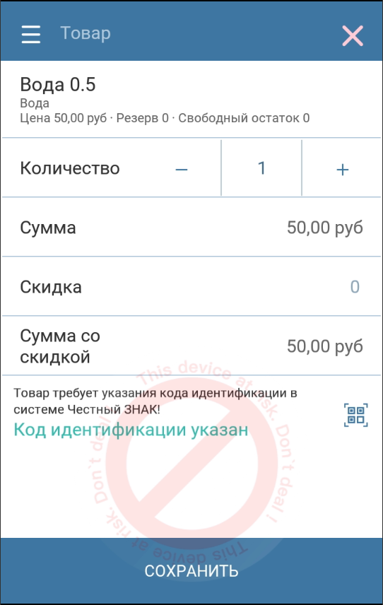 20230417-120824.png