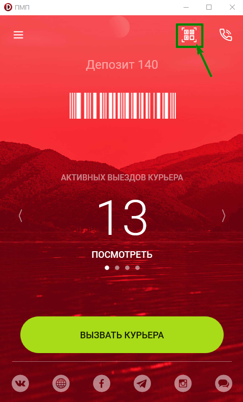 20230419-100134.png