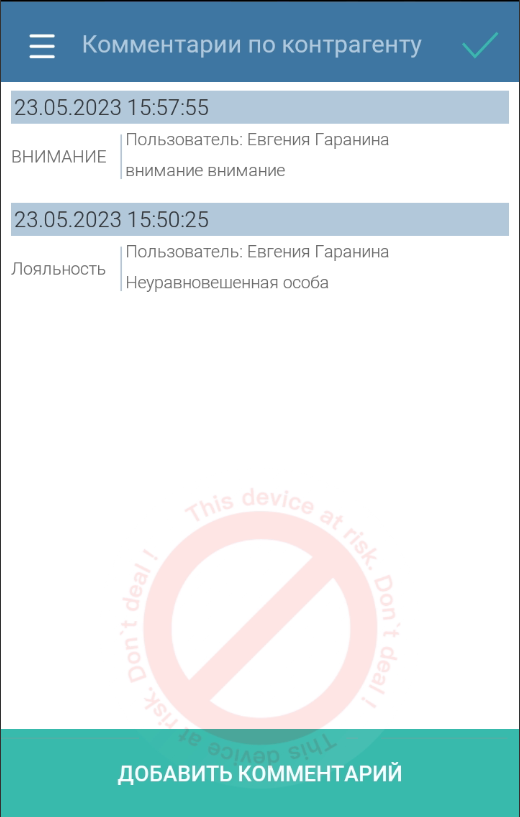pasted:20230523-173240.png