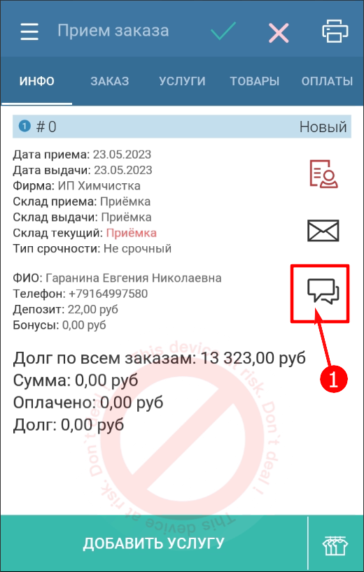 20230523-173750.png