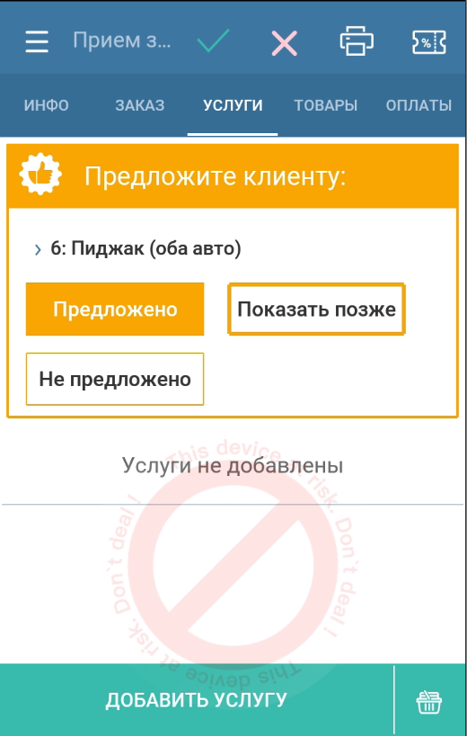 20230526-140115.png