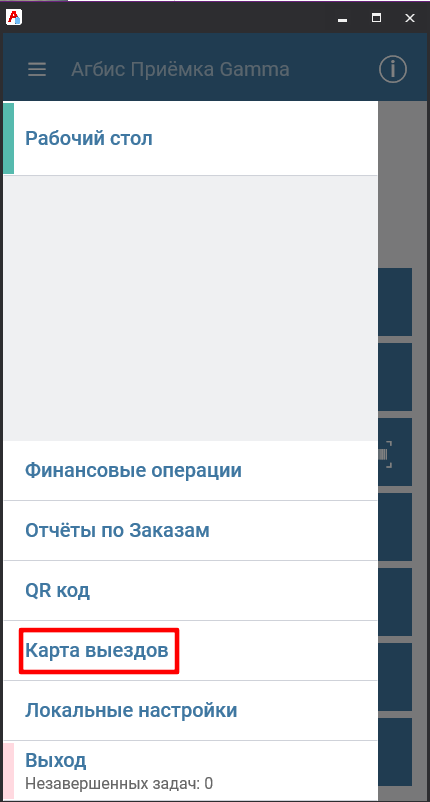 pasted:20230607-124159.png