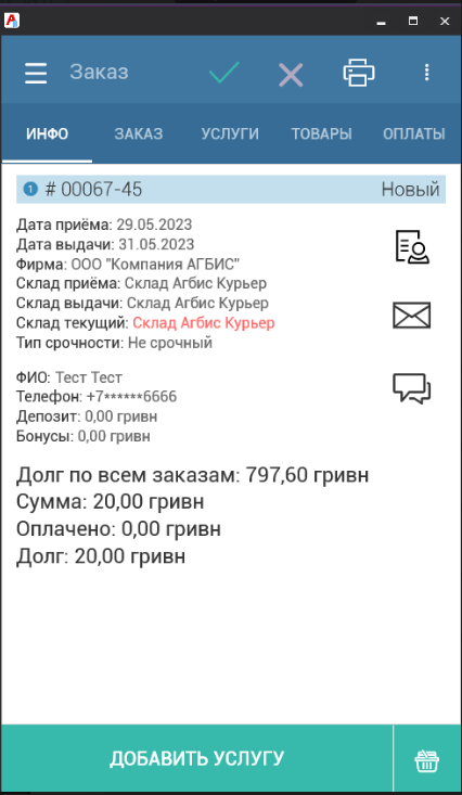 pasted:20230629-183141.png