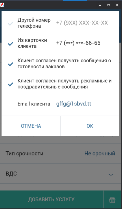 pasted:20230629-183201.png