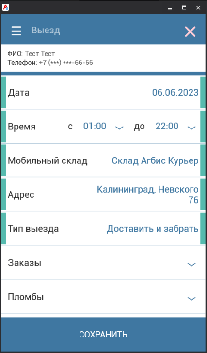 20230629-183231.png