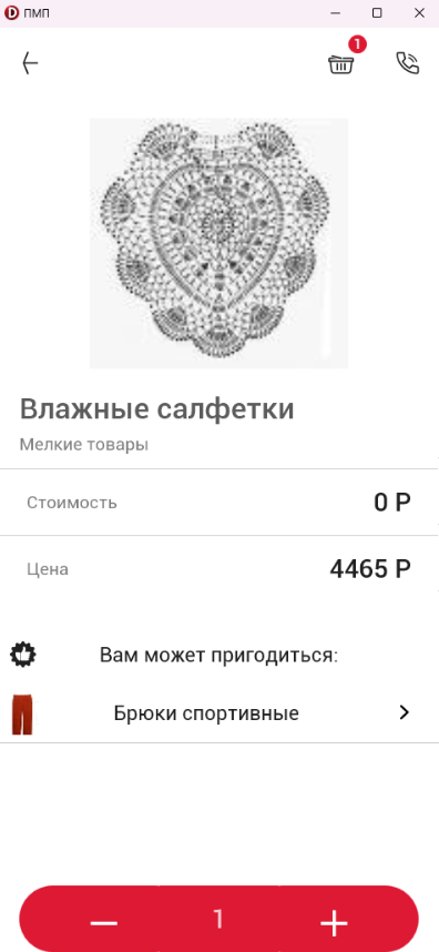 pasted:20230630-153124.png