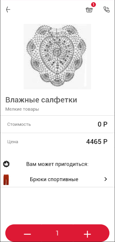 pasted:20230630-153936.png