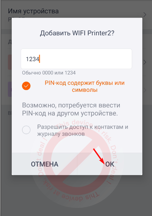 pasted:20230710-164829.png