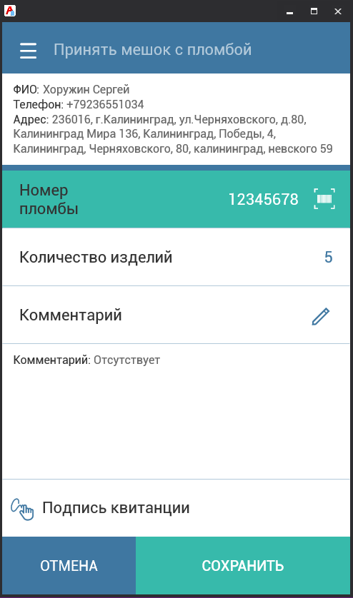 pasted:20230712-134346.png