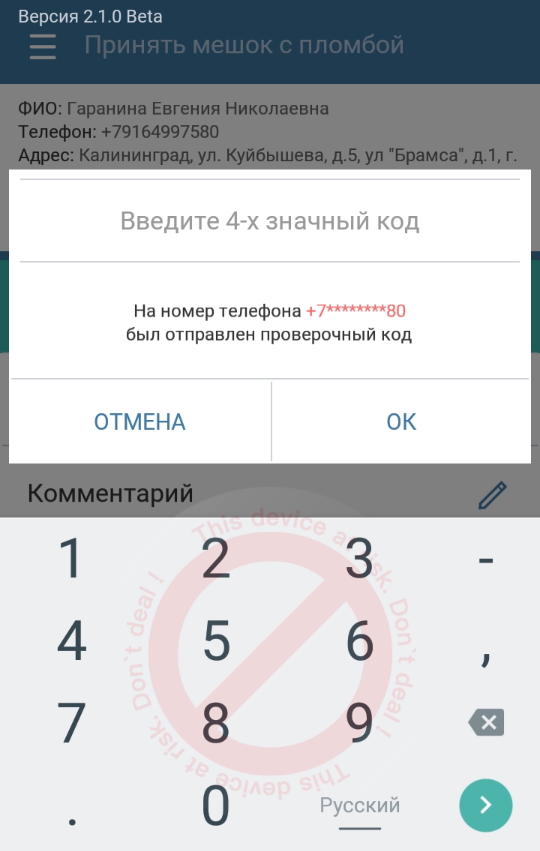 20230714-093822.png