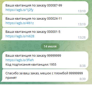 pasted:20230714-094352.png
