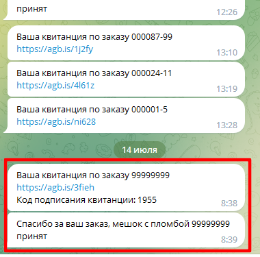 20230714-094433.png