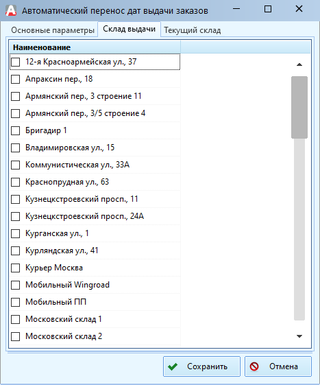 pasted:20230731-100006.png