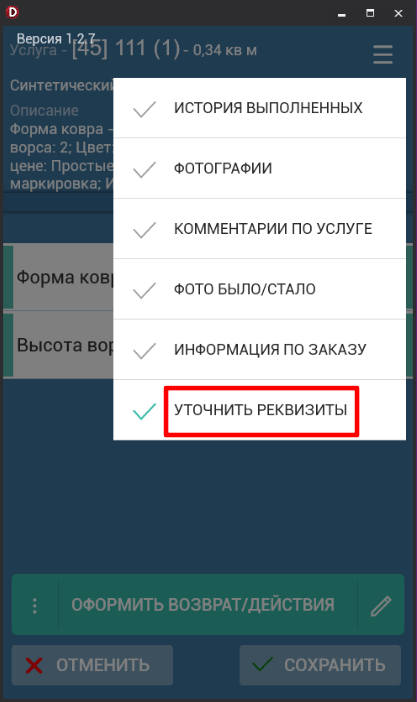 pasted:20230825-111714.png