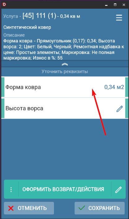 pasted:20230825-112333.png