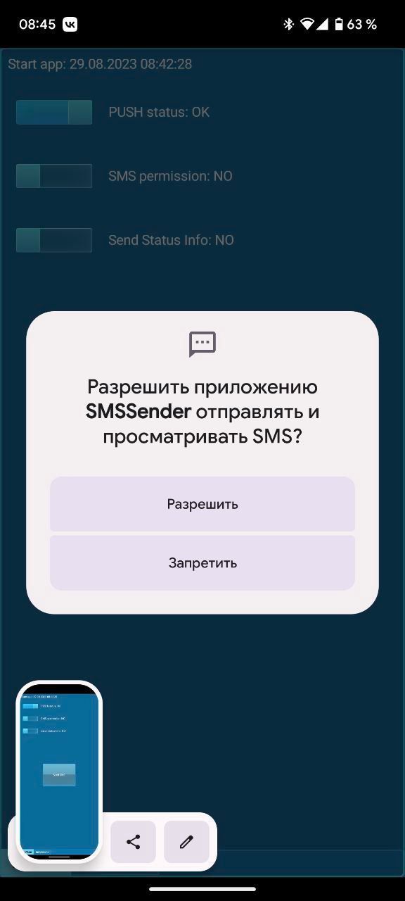 pasted:20230829-104758.png